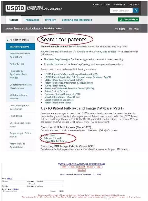 亚马逊侵权被封应对措施系列③——怎么查询海外专利